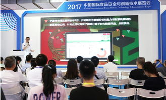 以網治網 寧波運用大數據技術管控網餐食品安全 組圖