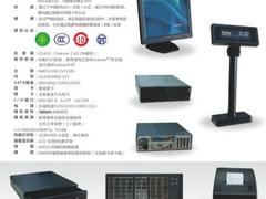 劃算的聯(lián)想收銀機(jī)供銷 無錫新區(qū)聯(lián)想收銀機(jī)