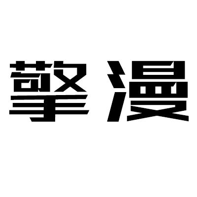 嘉定區(qū)網(wǎng)絡(luò)科技公司大全 聚焦互聯(lián)網(wǎng)大數(shù)據(jù)與異合信息科技網(wǎng)