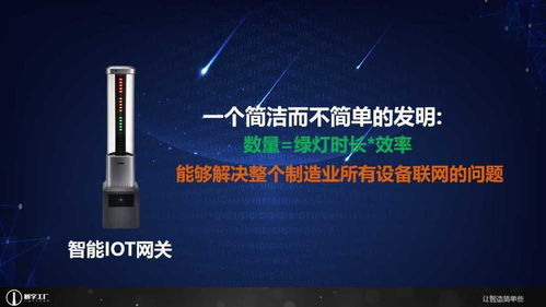 深圳市歐恩機床信息科技 引領(lǐng)制造業(yè)信息化的創(chuàng)新先鋒